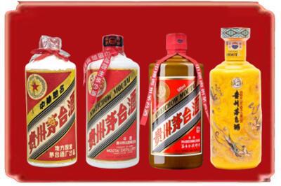 宁城县烟酒回收贵州茅台酒.jpg