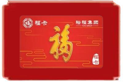 宁城县烟酒回收副卡.jpg